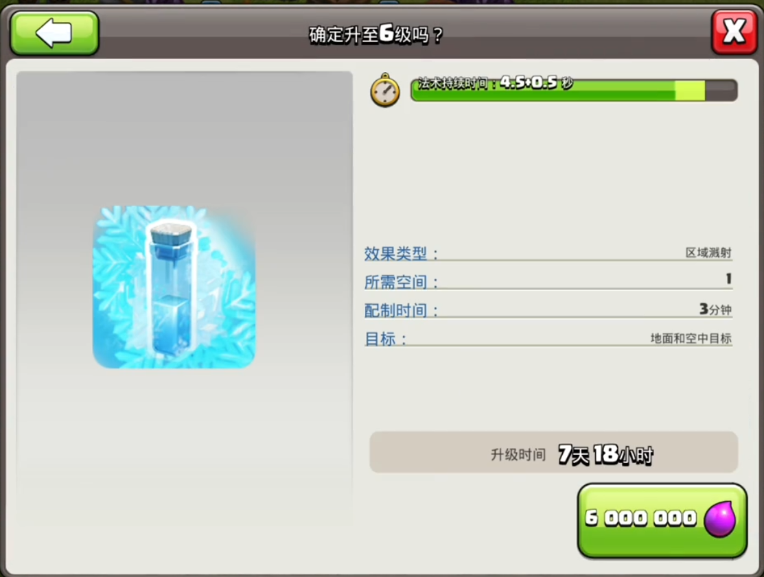 部落冲突工人怎样安排