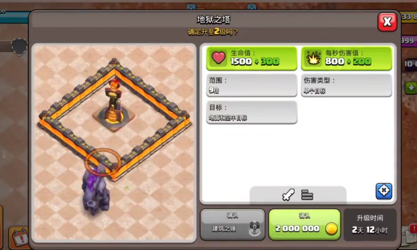 部落冲突工人怎样安排