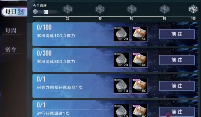 无期迷途娜恰平民咋样