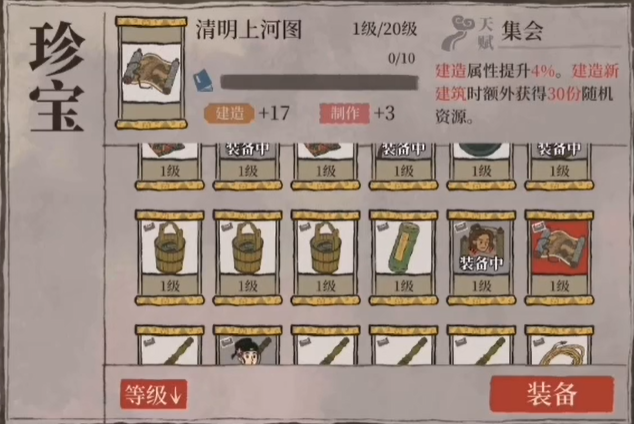 江南百景图满月庆怎么领