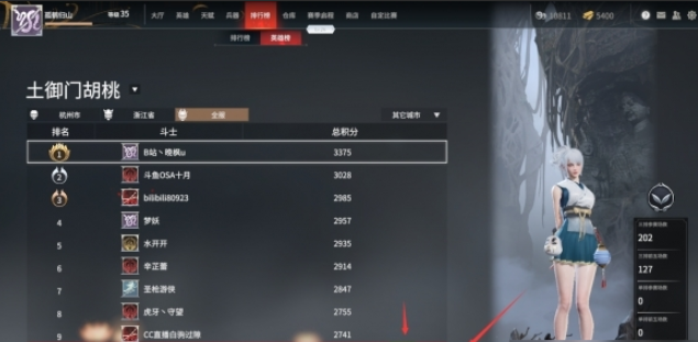 永劫无间英雄榜怎么加分 永劫无间英雄榜怎么加分