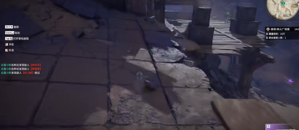 永劫无间怎么跑刀