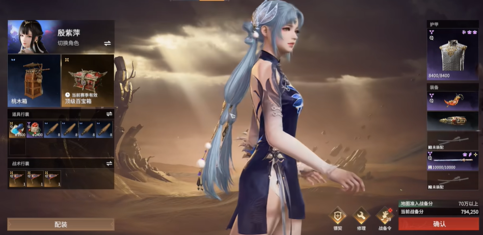 永劫无间怎么跑刀