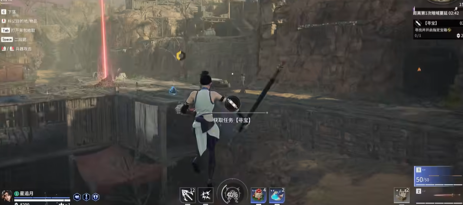 永劫无间沈妙修行任务怎么过