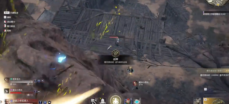 永劫无间百炼洞主怎么达成 永劫无间百炼洞主怎么达成