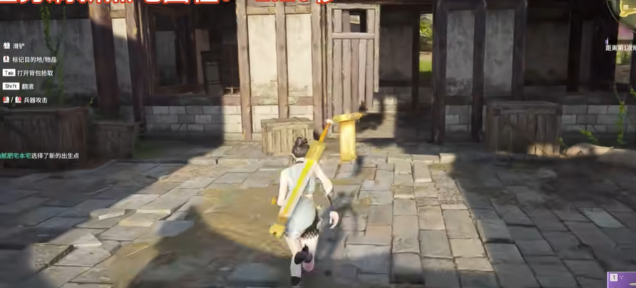 永劫无间祈福任务在哪做