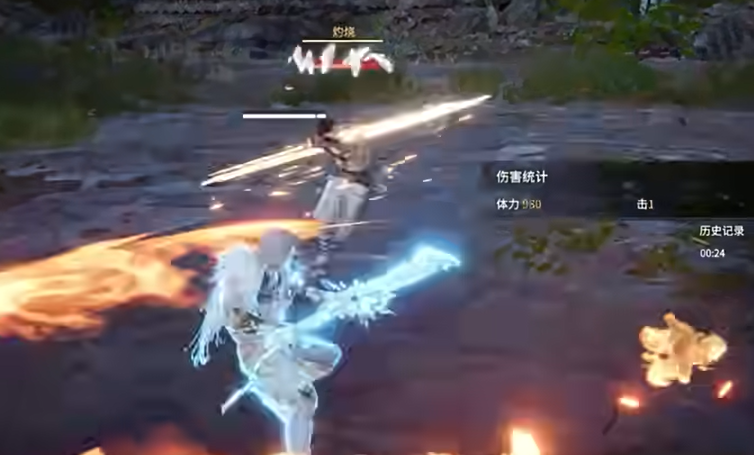 永劫无间烈火斩怎么触发任务