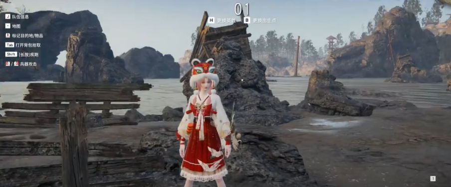 永劫无间烈火斩怎么触发任务