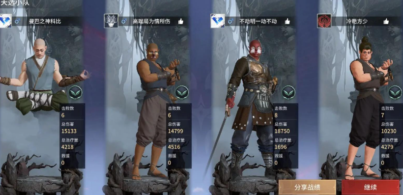 永劫无间各英雄技能怎么选择 永劫无间各英雄技能怎么选择