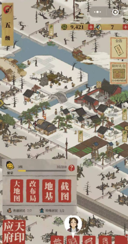 江南百景图如何做木板楼