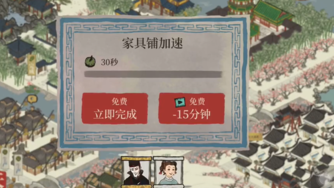 江南百景图财神爷放什么