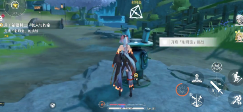 鸣潮如何完成射月壶