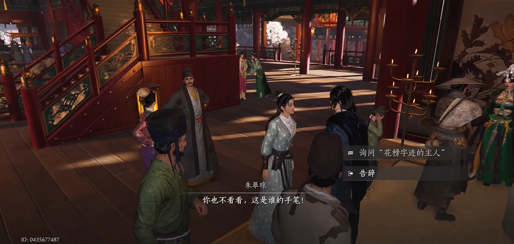 燕云十六声田英怎么触发