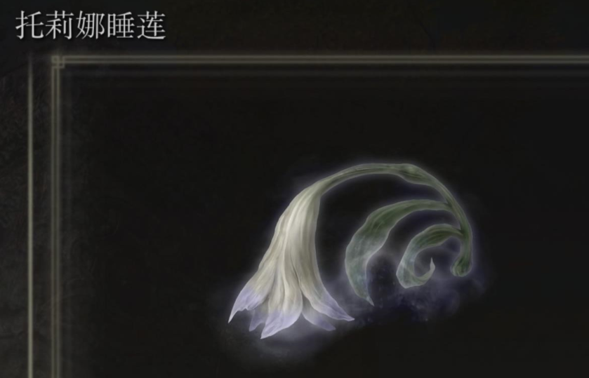 艾尔登法环催眠壶怎么做 艾尔登法环催眠壶怎么做