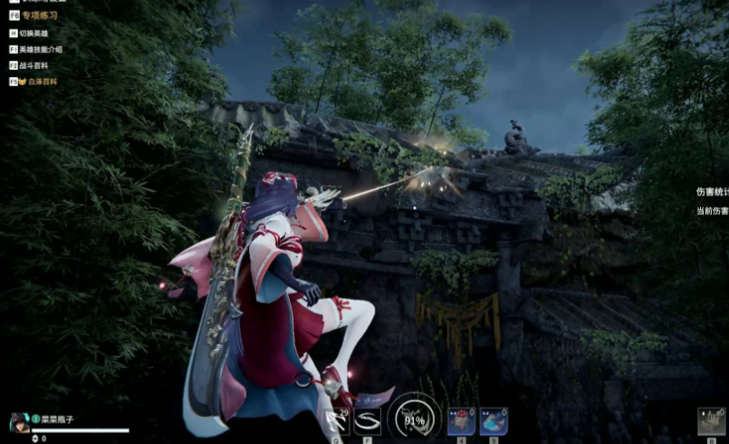 永劫无间怎么实现快速移动