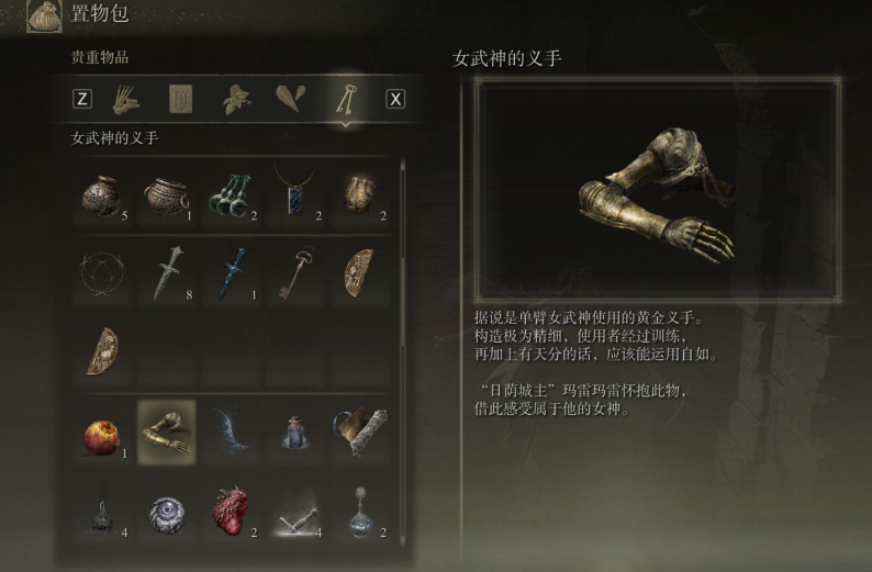 艾尔登法环病村少女支线任务怎么完成 艾尔登法环病村少女支线任务怎么完成