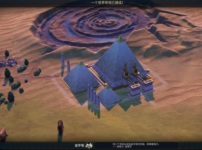 文明6秦始皇怎么加快奇观 文明6秦始皇怎么加快奇观