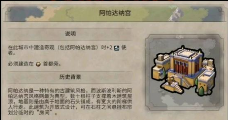 文明6秦始皇怎么加快奇观 文明6秦始皇怎么加快奇观