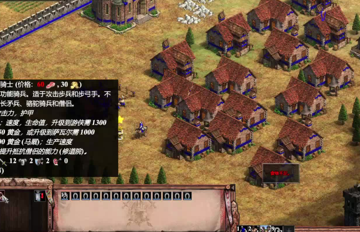 帝国时代2怎么击败波兰 帝国时代2怎么击败波兰