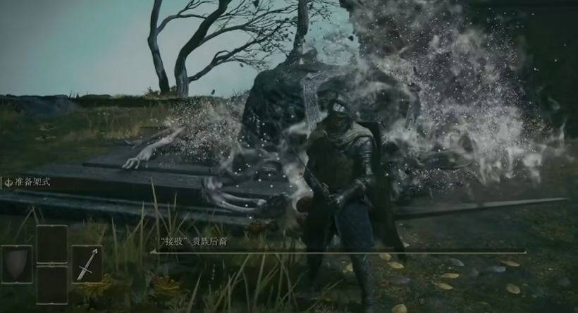 艾尔登法环打接肢要多少级怎么打