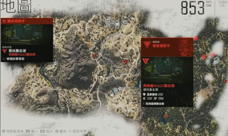 往日不再第五个营地在哪里出现呀 往日不再第五个营地在哪里出现呀