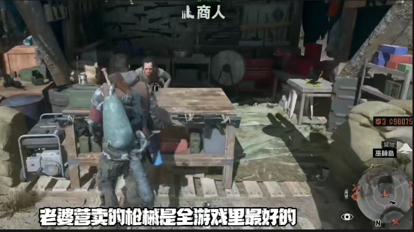 往日不再第五个营地在哪里出现呀 往日不再第五个营地在哪里出现呀