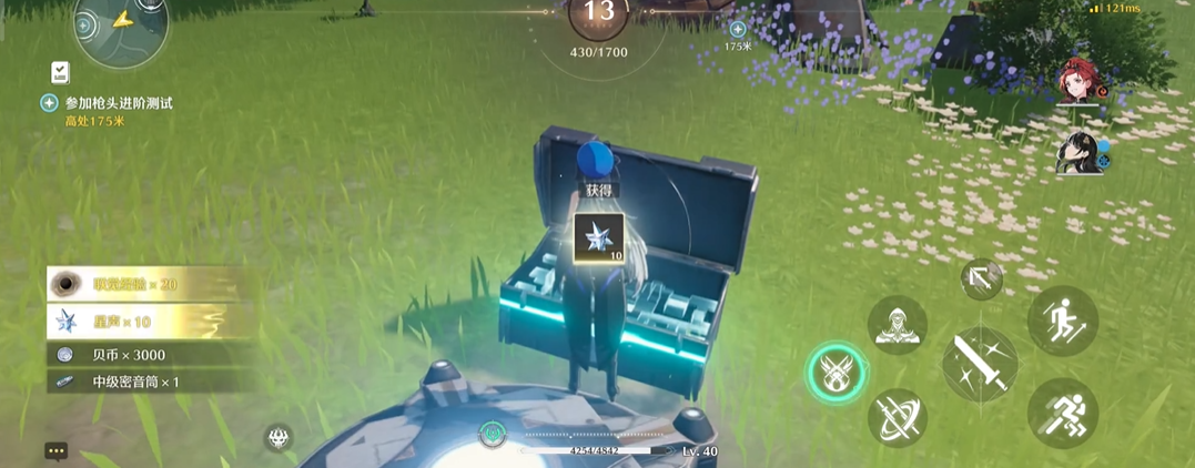 鸣潮魔王16层怎么解锁