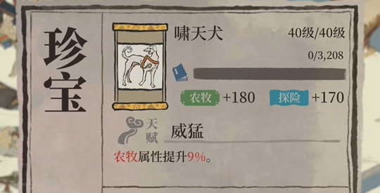 江南百景图满月庆怎么领