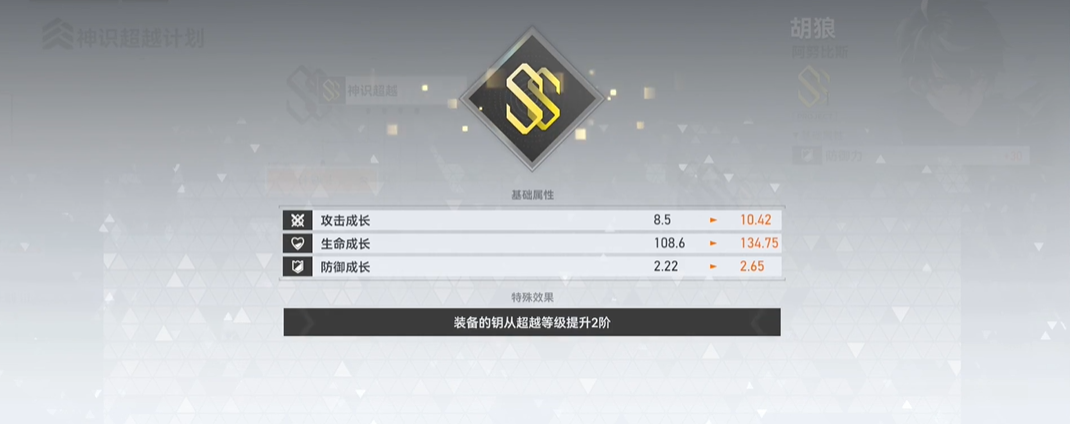 深空之眼多维限时怎么打