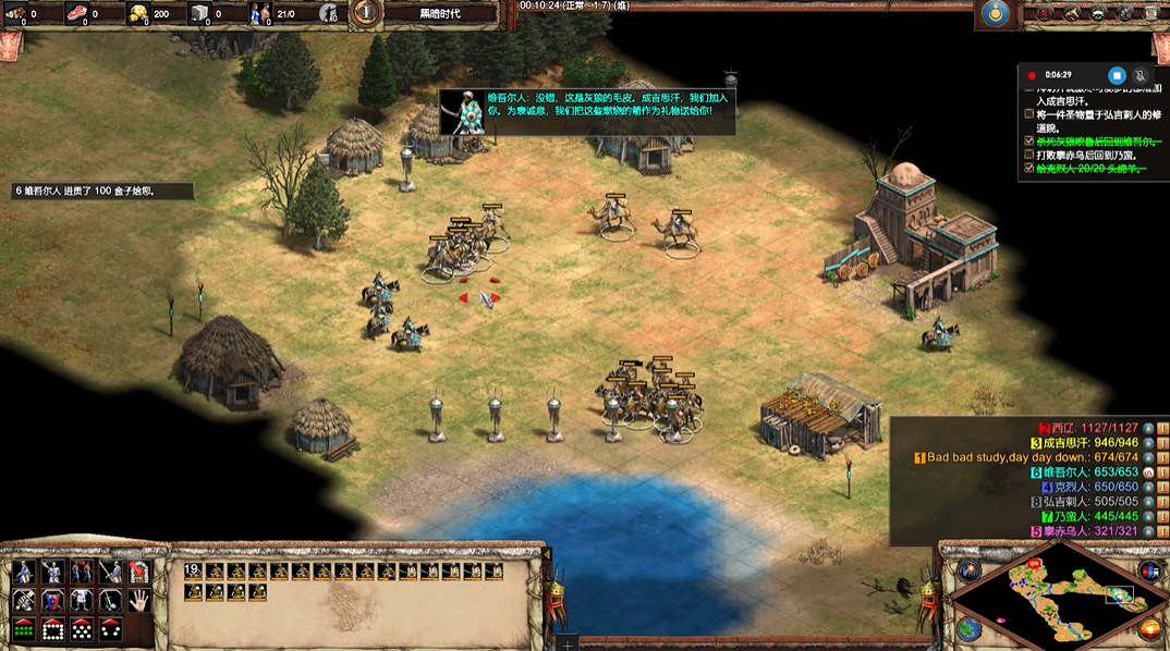 帝国时代2攻城车怎么攻击