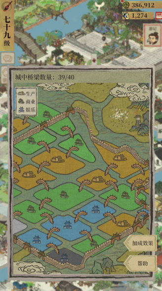 江南百景图珍宝适合谁带