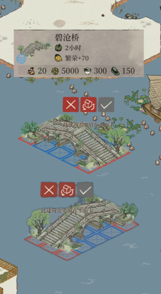 江南百景图珍宝适合谁带