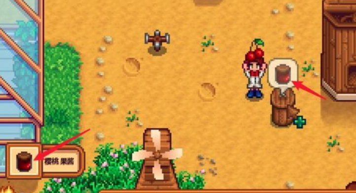 星露谷物语果酱有什么用