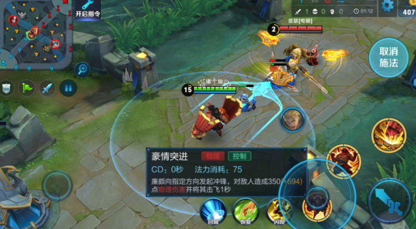 王者荣耀廉颇最强出装有哪些