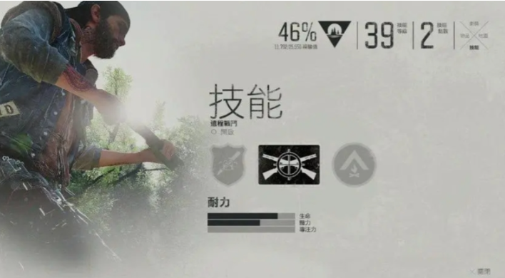 往日不再升级什么技能