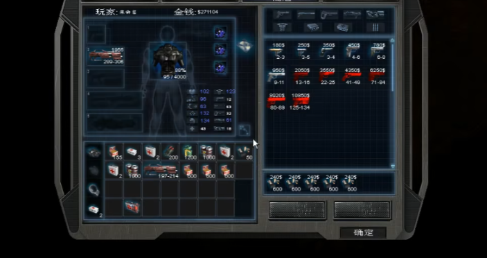 孤胆枪手用什么武器好