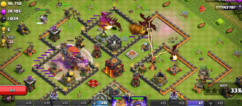 部落冲突火焰飞龙怎么用