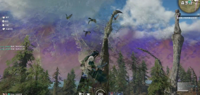 永劫无间隐身怎么打