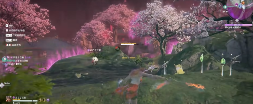 永劫无间隐身怎么打