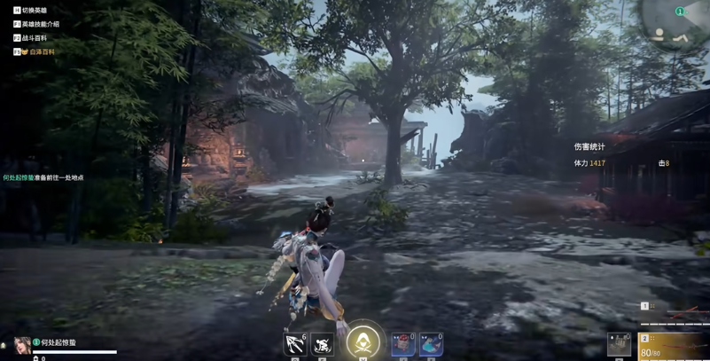 永劫无间怎么练身法