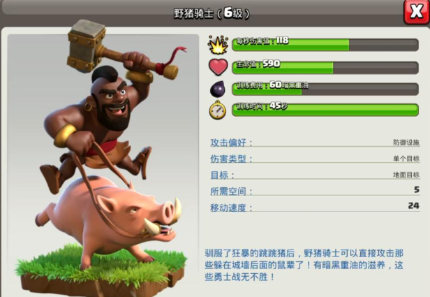 部落冲突部落战和三王哪个好