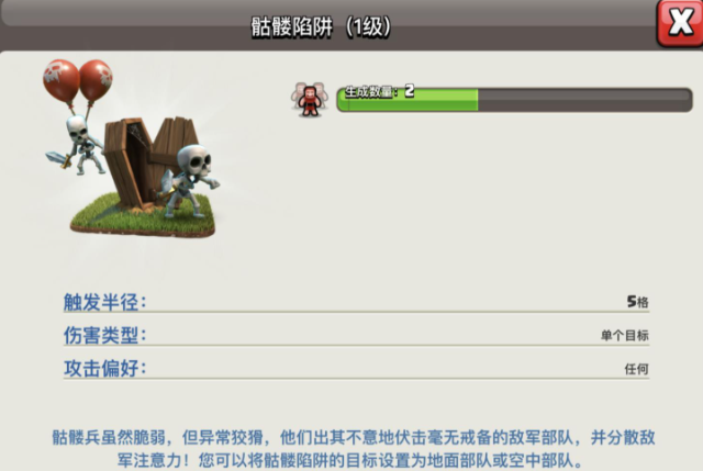 部落冲突部落战和三王哪个好