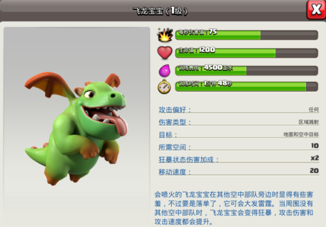 部落冲突部落战和三王哪个好