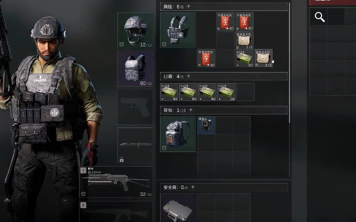 三角洲行动钻石什么用