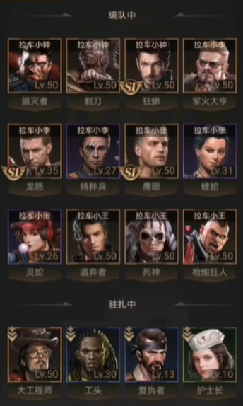 守望黎明哨塔怎么搭配阵容