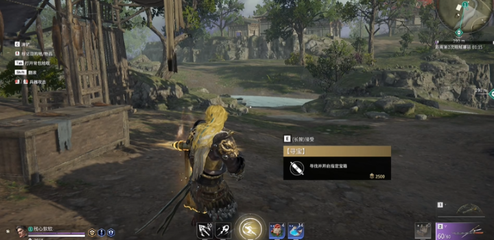 永劫无间挑战任务怎么做