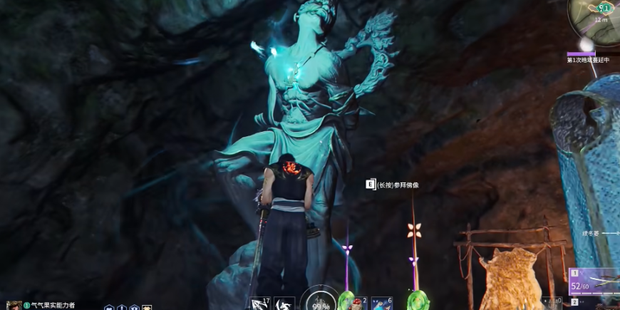 永劫无间怎么拜神