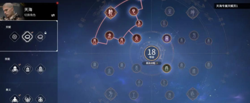 永劫无间怎么1800幸运值