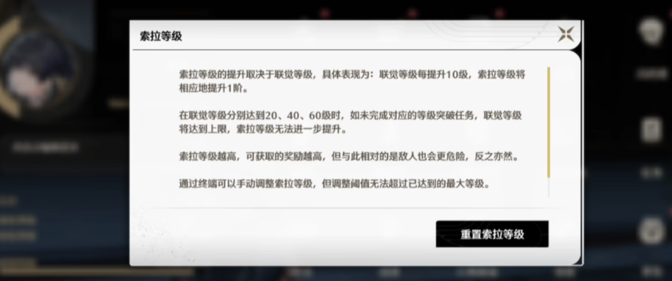 鸣潮怎么宝箱解密