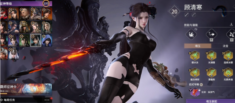 永劫无间角色怎么选好